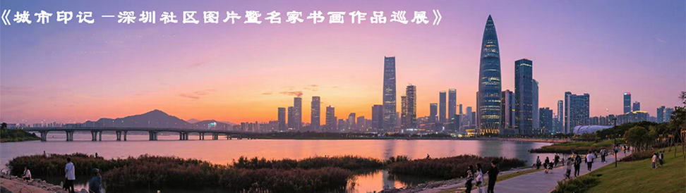 城市印记头部