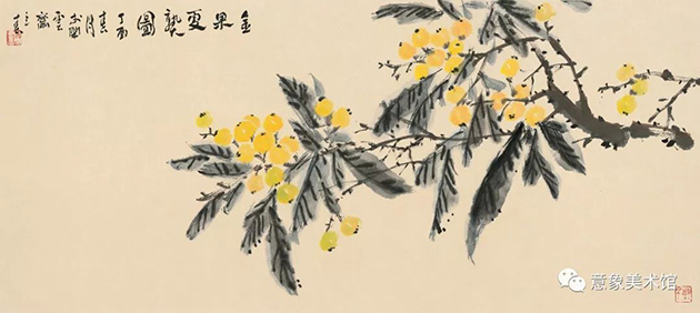 王立春《金果夏熟图》59x118cm.jpg 王立春《金果夏熟图》59x118cm.jpg