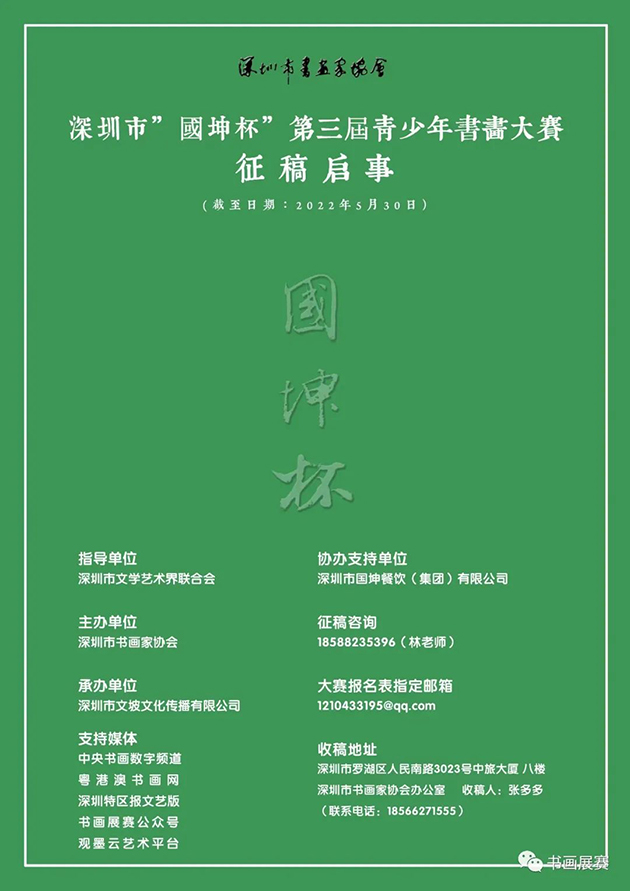 微信图片_20220507220840.jpg 微信图片_20220507220840.jpg