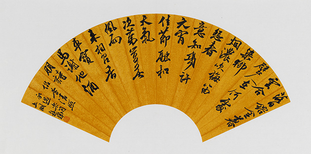 李清照《永遇乐》,高22cm,长62cm,粉彩,2023年.jpg 李清照《永遇乐》,高22cm,长62cm,粉彩,2023年.jpg