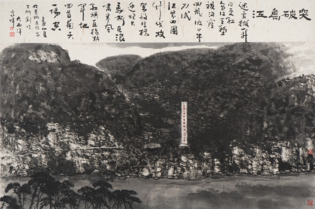 000--1作者:高炜 《突破乌江》尺寸:120X180CM 年代:2021年.jpg 000--1作者:高炜 《突破乌江》尺寸:120X180CM 年代:2021年.jpg